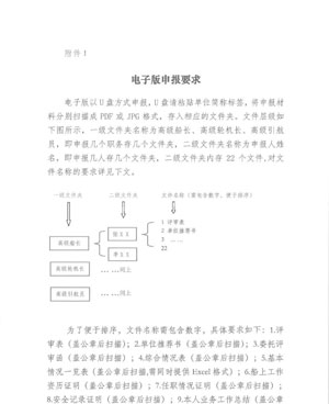 港澳六宝大全2024