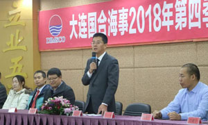 港澳六宝大全2024