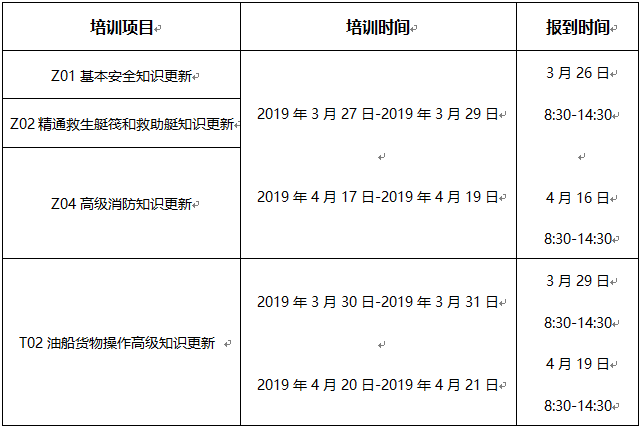 港澳六宝大全2024