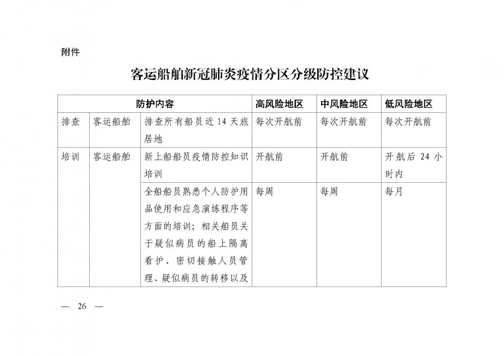 港澳六宝大全2024