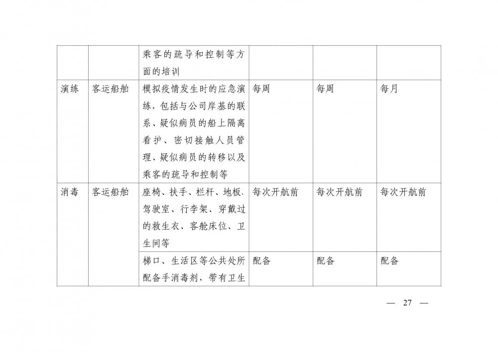 港澳六宝大全2024