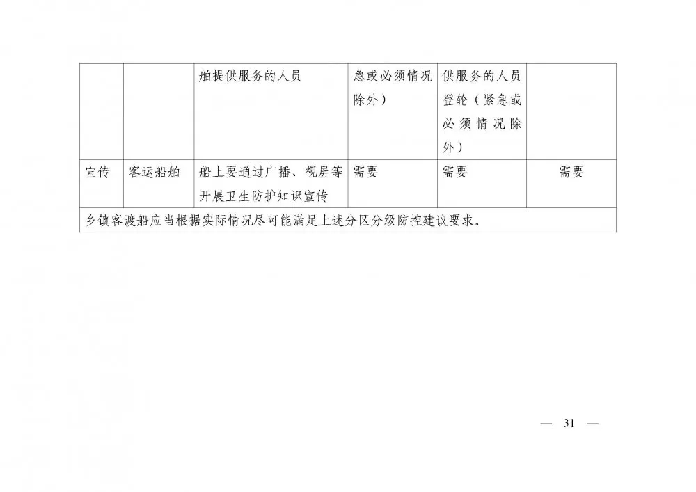 港澳六宝大全2024