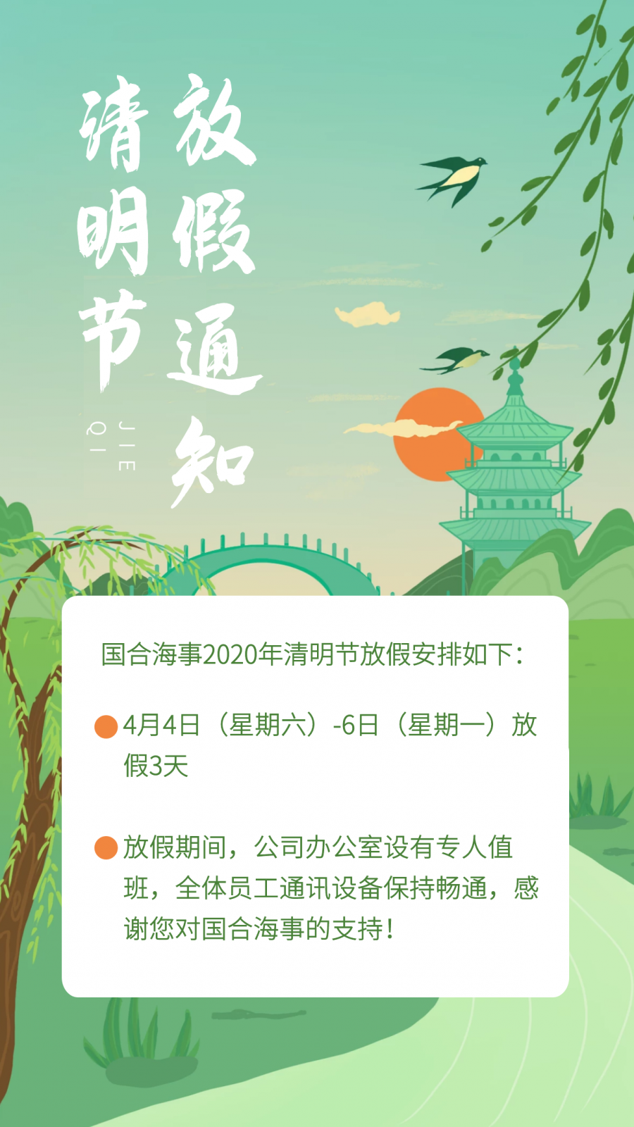 港澳六宝大全2024